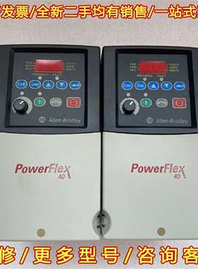 议价AB罗克韦尔变频器22B-D6P0N104 380V输入2.维修