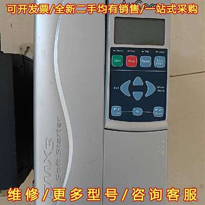 议价AuCom软启动器EMX3-0350B-V4-C1-H、CS维修