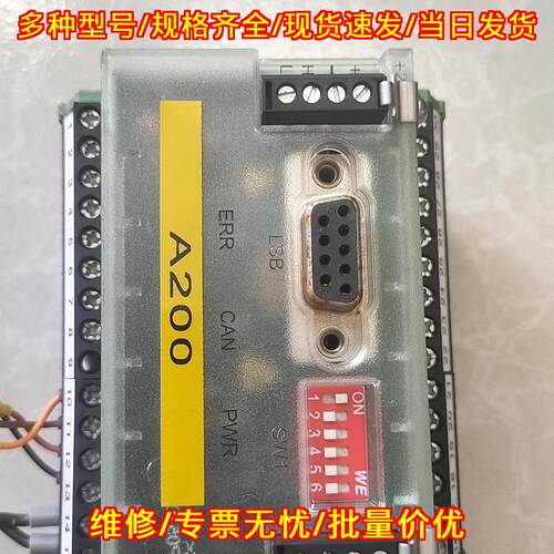 667R0500-1 LCM100 A200 工控通讯控制模块议价维修