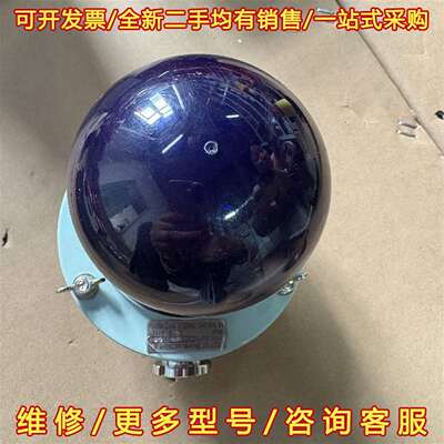 议价SHENGAN MARINE SG-TS巴拿马运河舵光，型维修