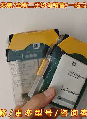 议价751106 皮尔磁pilz安全继电器 pnoz s6 全维修