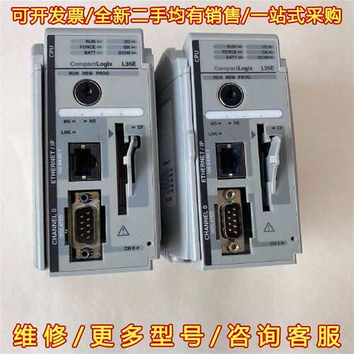 议价罗克韦尔模块，型号1769-L35E，包功能维修