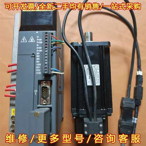 议价信捷伺服驱动器DS2-20P7-BSW维修