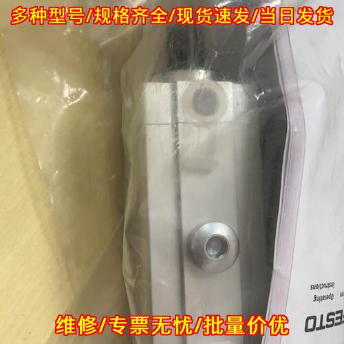 535487 CLR-32-10-R-P-A-B-K 费斯托夹紧气缸 气动元件议价维修