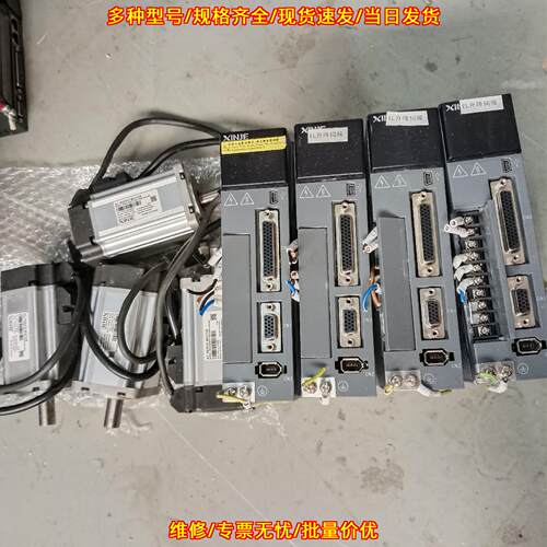DS5F 信捷伺服套装 400W EL升降伺服电机驱动器议价维修