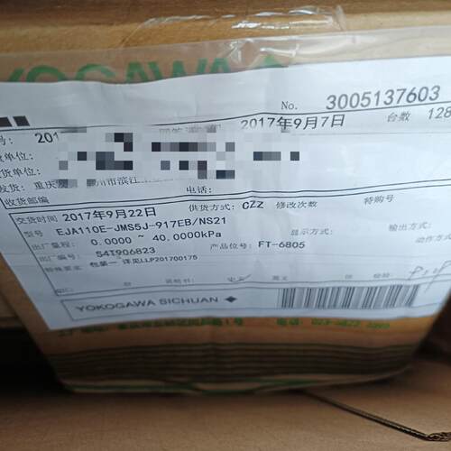 EJA110E-JMS5J-917EB/NS21 横河压力变送器 工业工控配件议价维修