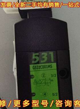 议价ASCO电磁阀 SCG531C001MS 24VDC 6mm维修