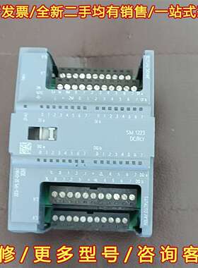 议价西门子SM1223，订货号是223-1PL32-0XB0，维修