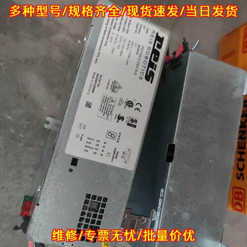 PNT350-2-24V/6V5 工业机器人电源 Reis徕斯工控供电电源议价维修