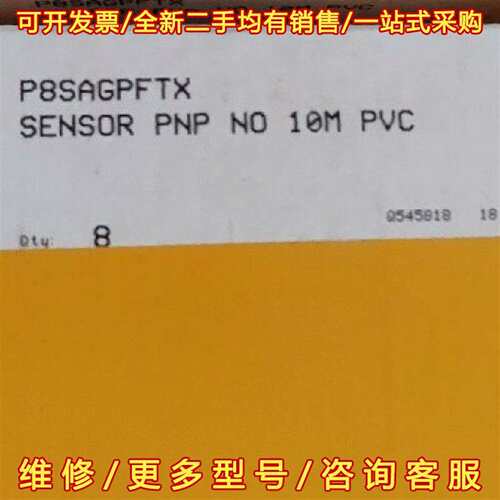 议价派克传感器P8SAGPFTX维修