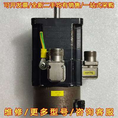 议价拆机德国mayr制动器4/891.124.1S维修
