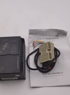 THS-Y 温湿度控制器 ODES澳德思 工业自动化控制装置议价维修