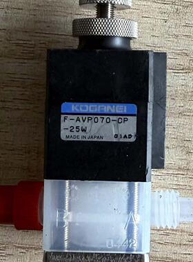F-AVP070-CP-25W KOGANEI 工业工控阀门议价维修