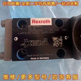 议价比例阀R901382346 31维修 4WRPEH6C4B24L