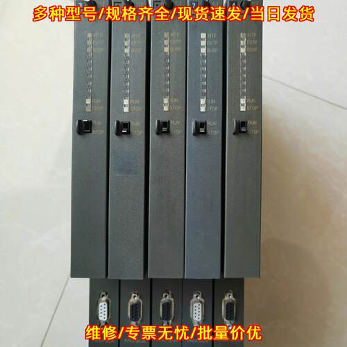 6GK7 443-5DX04-0XE0 CP443-5 400 PLC通讯模块议价维修