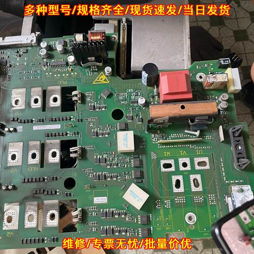 6SE7024-7TD84-1HF5 变频器 工控驱动板配件议价维修