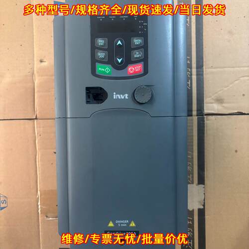 GD200A-7R5G/011P-4 英威腾变频器 7.5/11KW 工控调速议价维修
