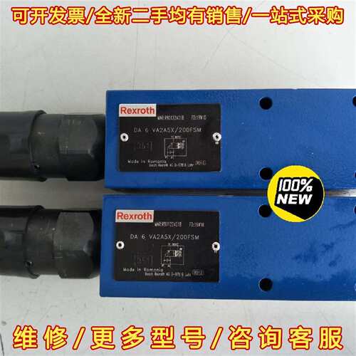 议价DA6VA2A5X/200FSM维修