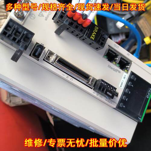 sv-x3eb150a-a2 xv-x1m150a-n2ln 禾川总线伺服驱动器议价维修