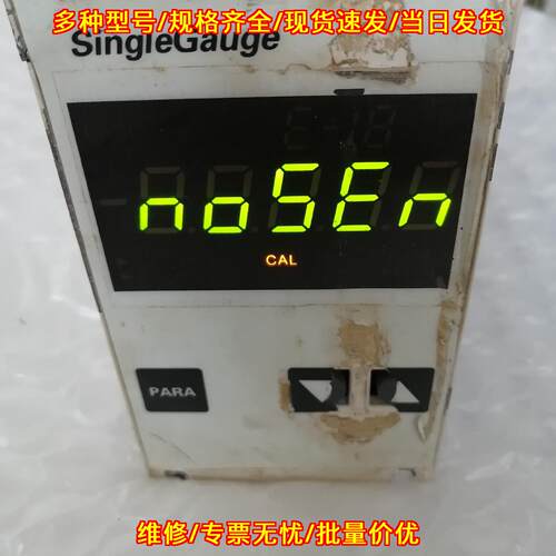 TPG261 普发真空计显示器 真空测量控制工业仪表议价维修
