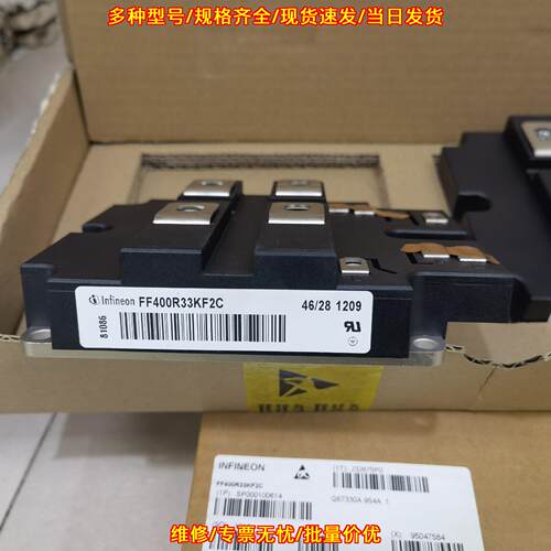 FF400R33KF2C FF450R33T3E3 英飞凌IGBT功率模块议价维修