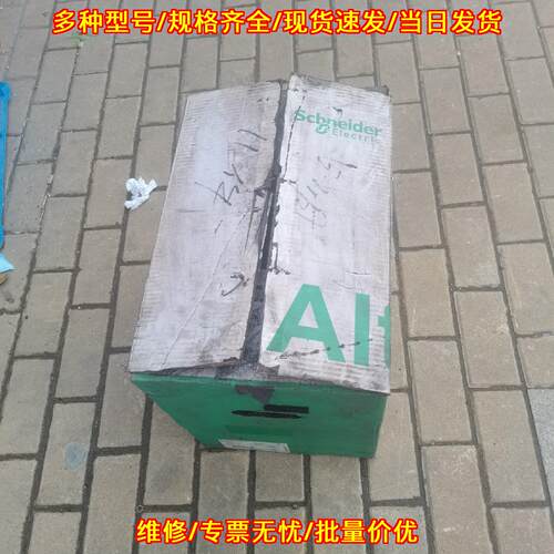 ATS48C14Q 软启动器 ATS48系列工控自动化工业配件议价维修