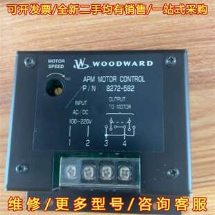 议价全新WOODWARD 型维修 APM电机调速控制模块