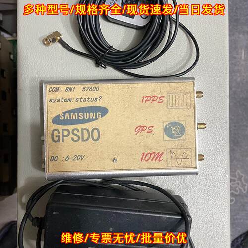 GPSDO 10M 1PPS GPS同步时钟套件议价维修