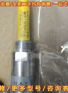 议价Vaisala维萨拉 DMT143露点变送器维修