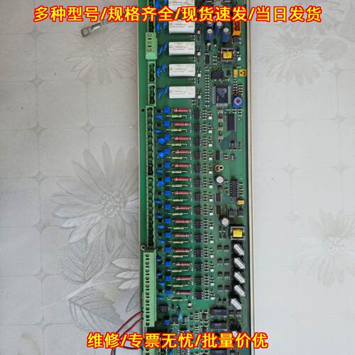 3BHB000272R0101 UF C719 AE01 ABB高压变频器IO板议价维修