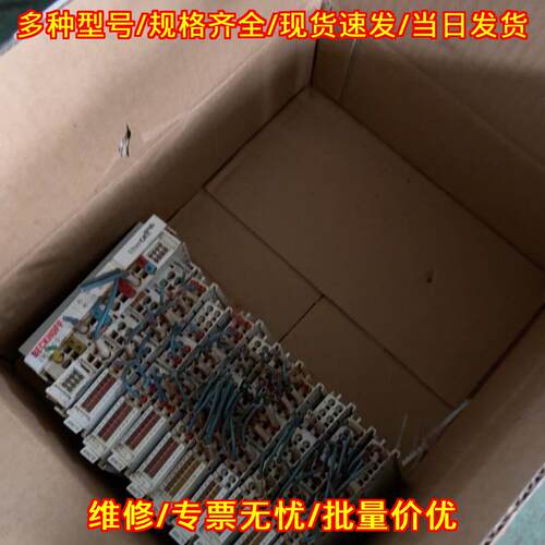 EK1100 工业自动化总线控制模块议价维修