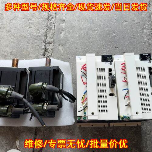 MFDLNA3NE MSMF302L1G6M 松下A6伺服驱动器电机 3KW议价维修