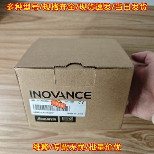 AM402-CPU1608TP 汇川PLC 工业工控控制模块议价维修