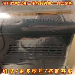 议价艾默生西屋5X00419G02维修