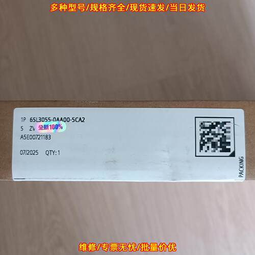 6SL3055-0AA00-5CA2 工控自动化控制模块 在保议价维修