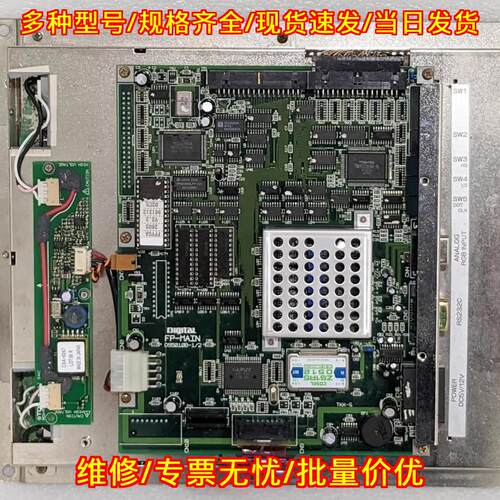 RHM0080MP151S3B6105 RHM1260MP 工控显示主板工业配件议价维修