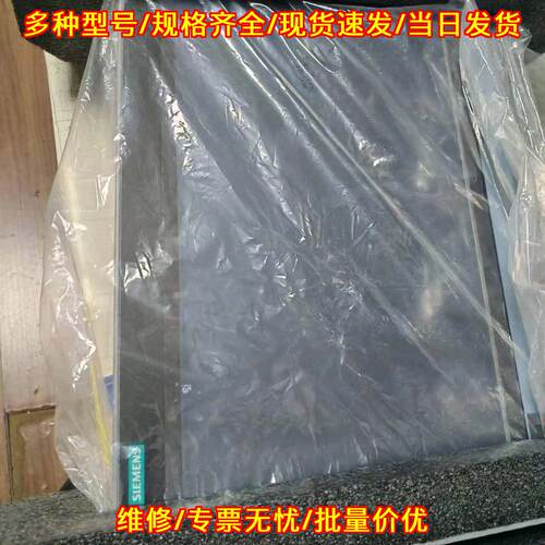 62V7 882-0EB03-1CA0工控机工业自动化控制设备议价维修