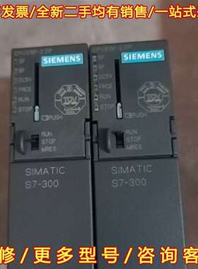 议价315-6FF01-0AB0，CPU315F-2DP维修