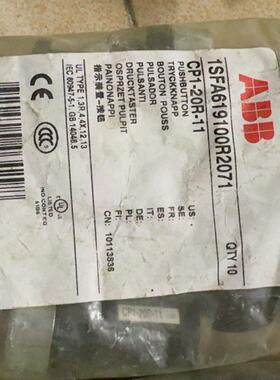 1SFA619100R2071 CP1-20R-11 ABB红色按钮 工业控制配件议价维修