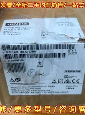 议价6ES7223-1BL32-0XB0 全新开封；顺丰包邮维修