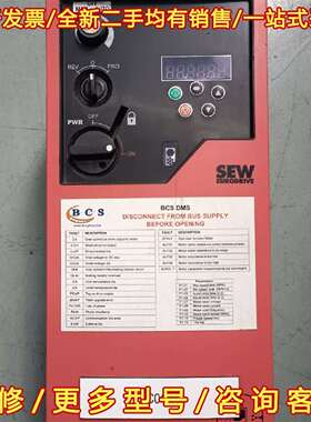 议价赛威SEW变频器 MCLTPA0022-5A3-4-20 I维修