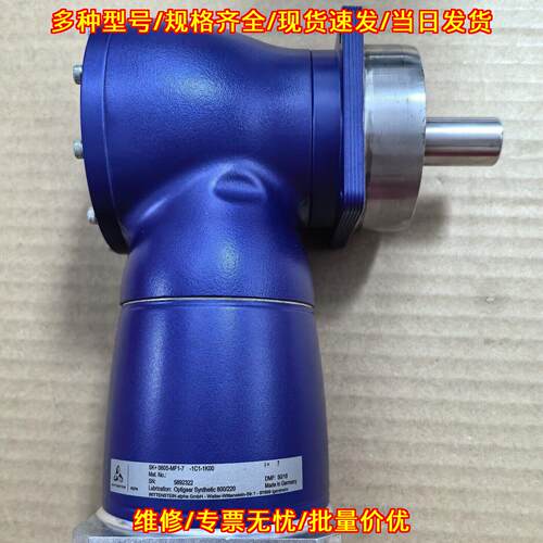 SK+060S-MF1-7-1C1-1K00 阿尔法转角减速机 工业传动配件议价维修