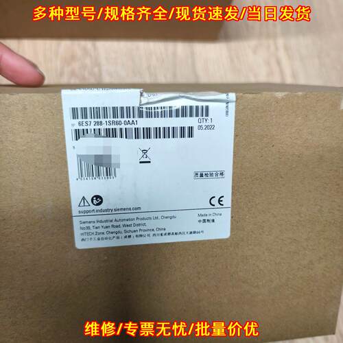 6ES7288-1SR60-0AA1 PLC模块 S7-1200 工控控制模块议价维修