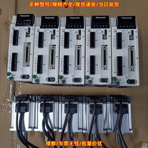 MBDLN25SE/SG/SF MHMF042L1U2M 400w松下伺服电机套装议价维修