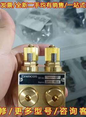 议价DAMCOS丹柯斯遥控阀块，型号DPHS-Block 1维修