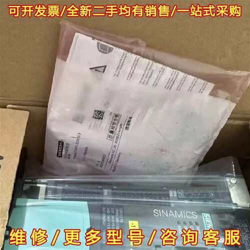 议价6SL3040-1LA01-0AA0  CU310-2PN，维修