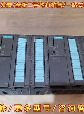 议价314-6CG03-0AB0，CPU314C-2DP维修