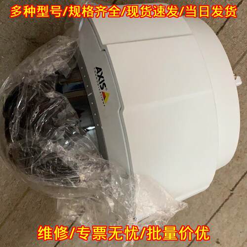 Q6044-E Q6045-E 网络摄像机 安讯士AXIS工业监控设备议价维修