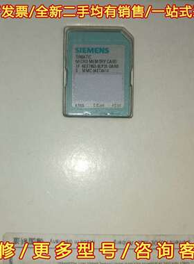 议价西门子6ES7 953-8LP31-0AA0维修