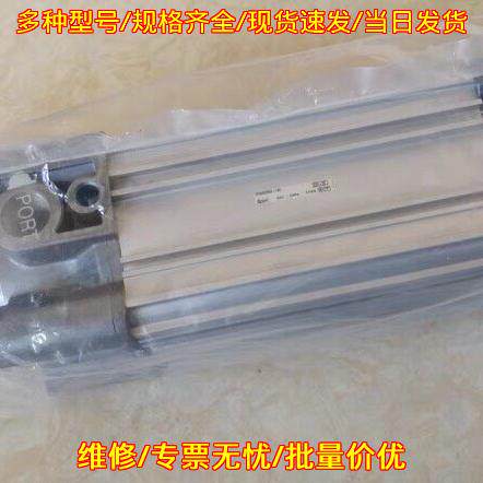 CP96SDB63-100气缸气动元件自动化机械设备配件议价维修